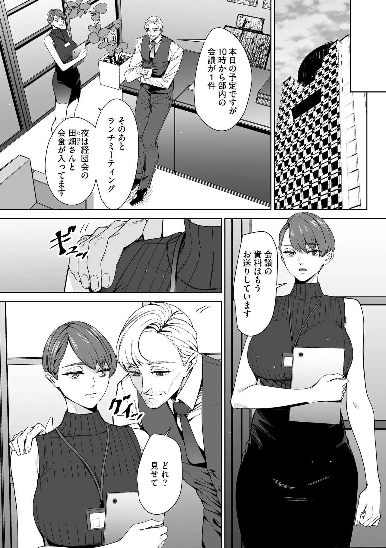 หน้า 223