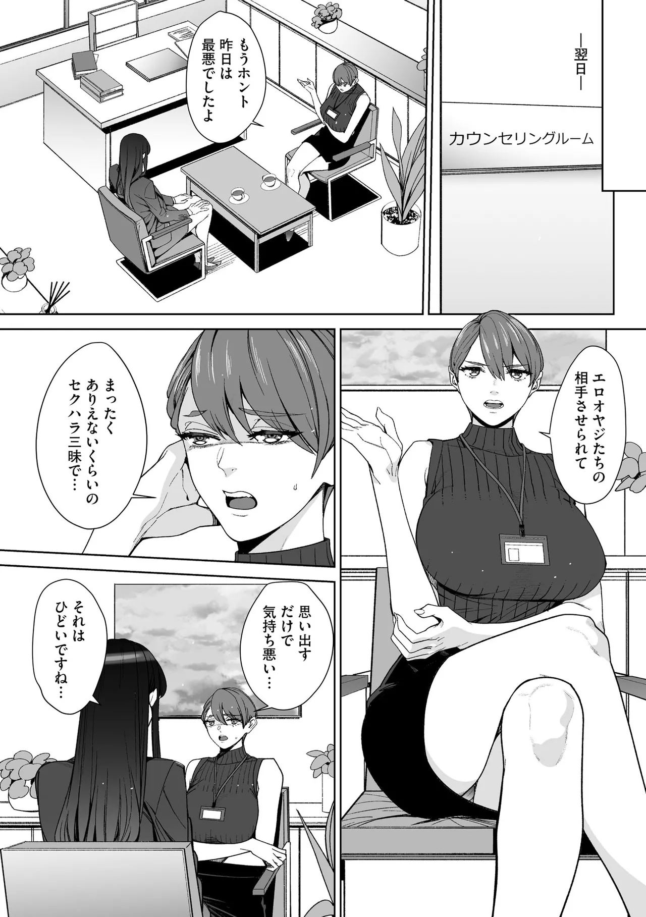 หน้า 225