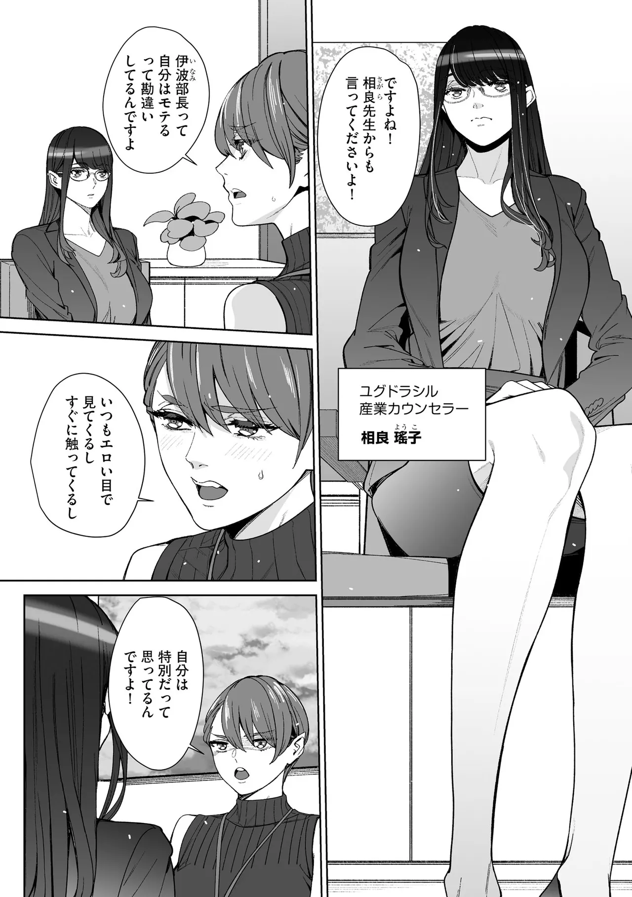 หน้า 226