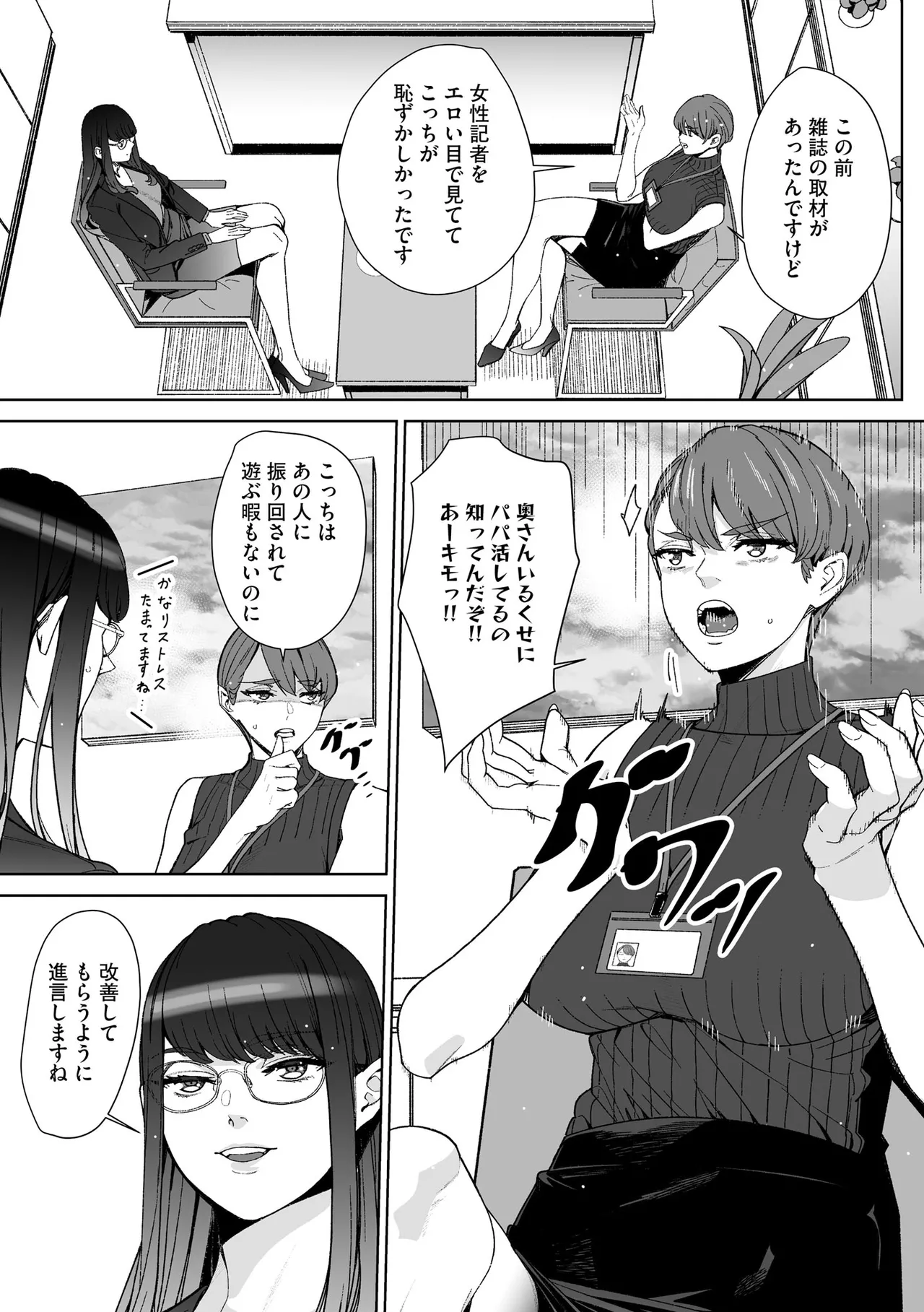หน้า 227