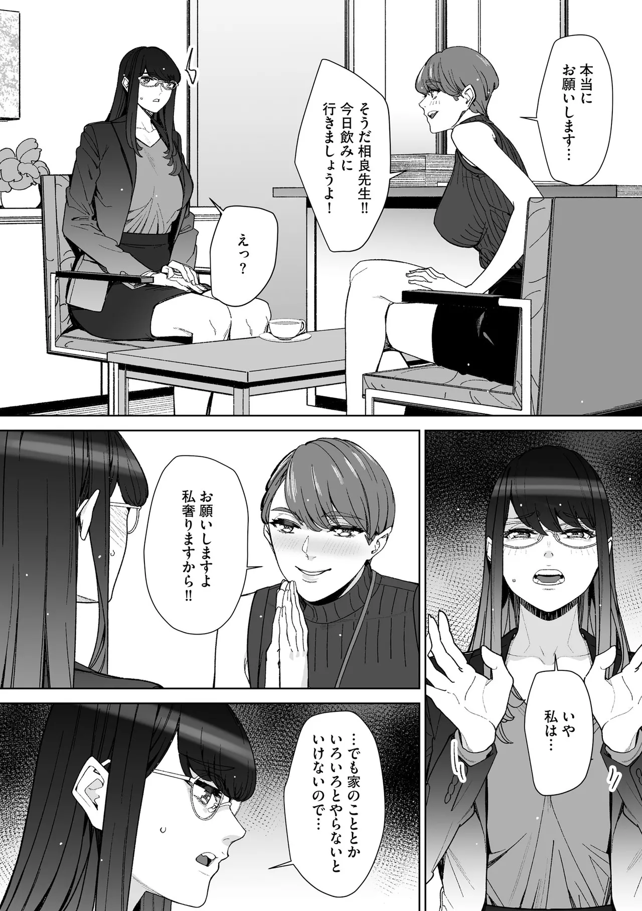 หน้า 228