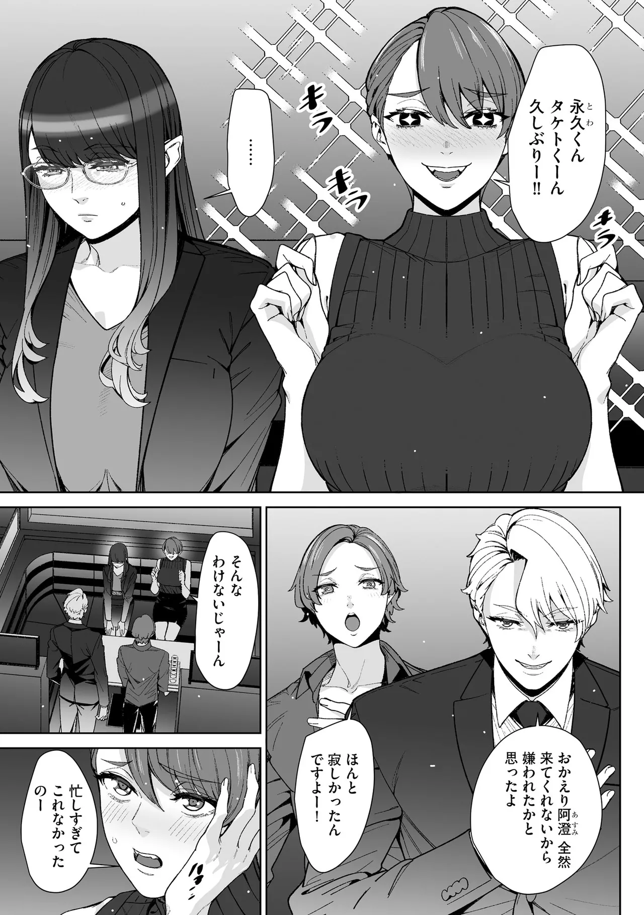 หน้า 231
