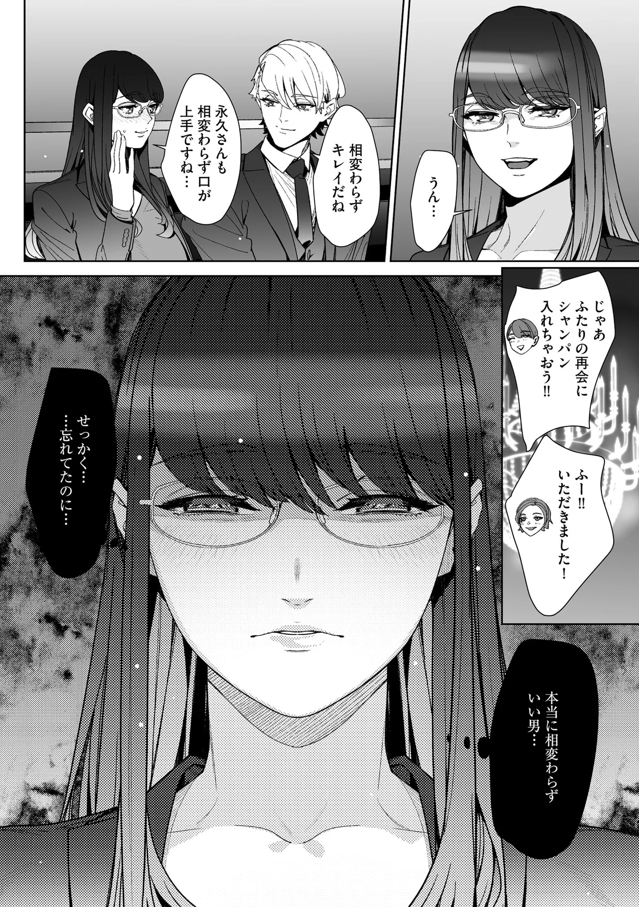 หน้า 238