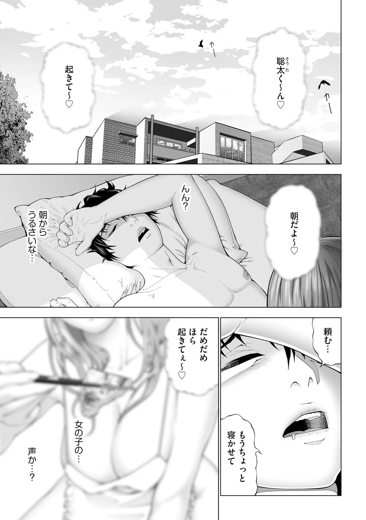 หน้า 243