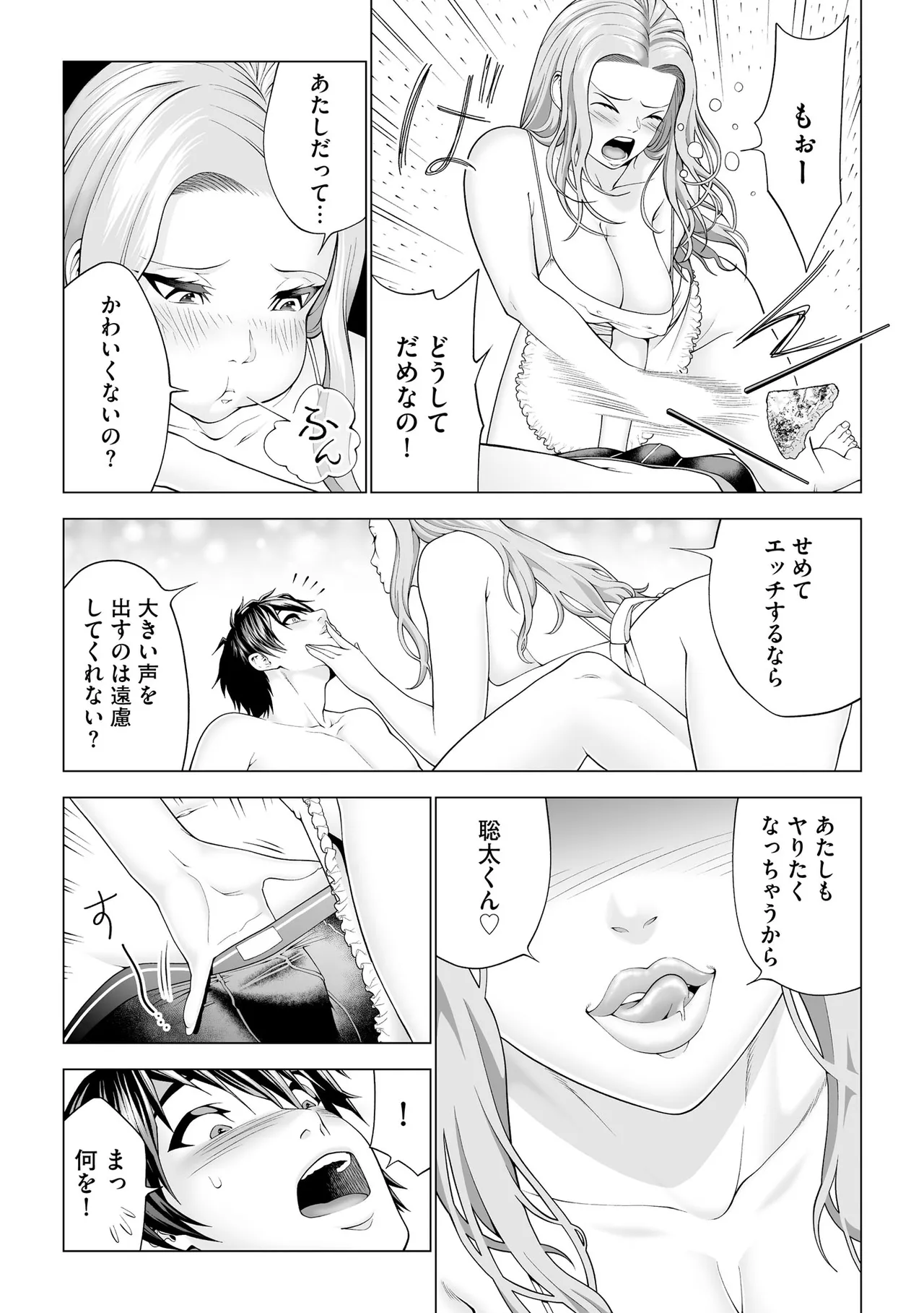 หน้า 245
