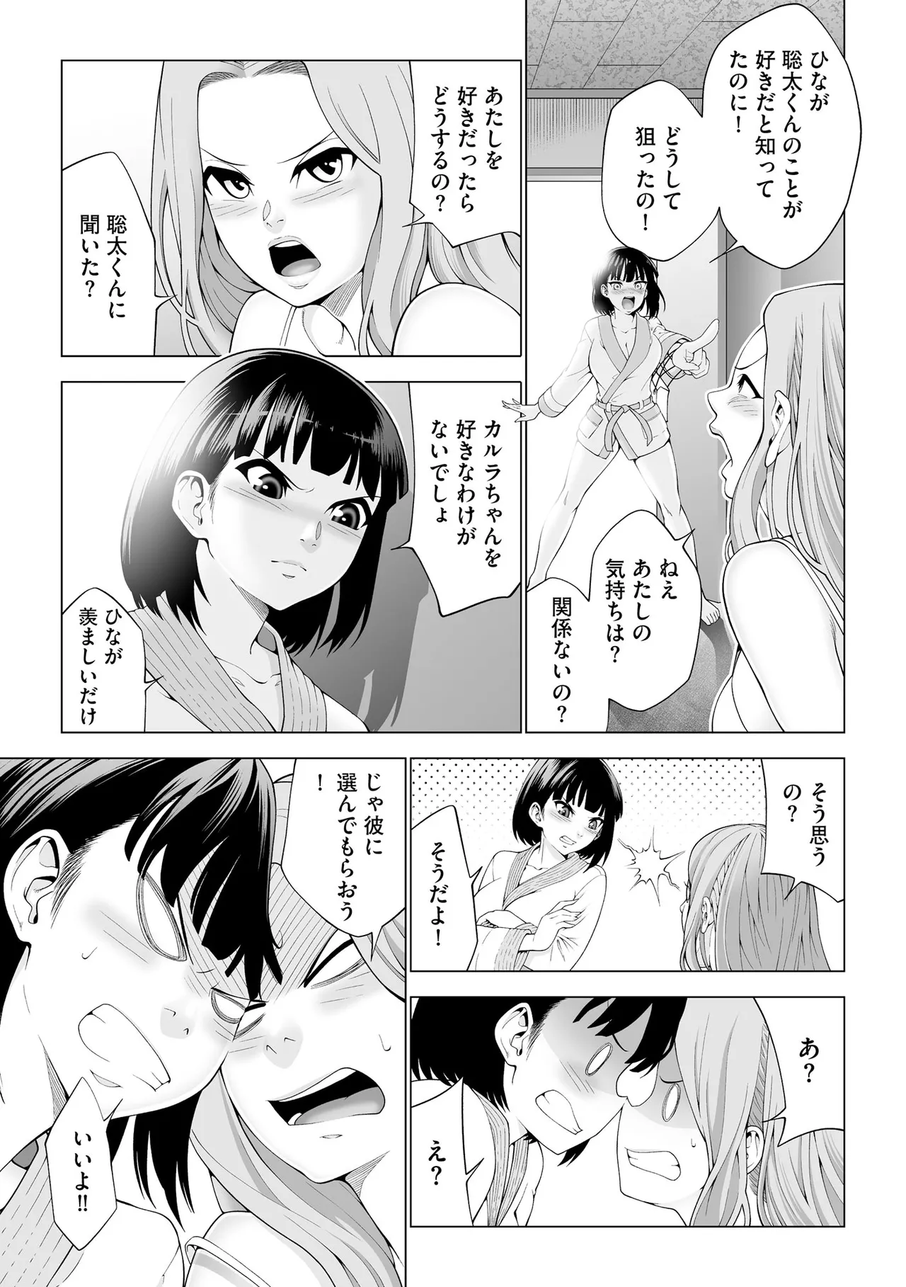 หน้า 249