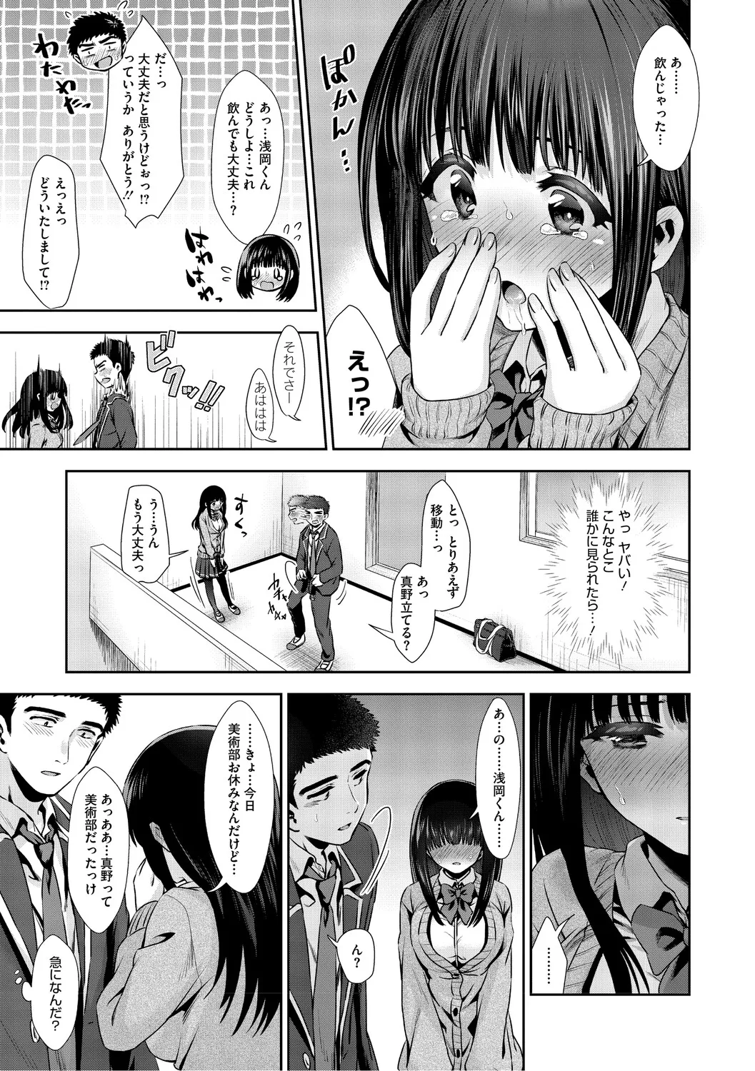 หน้า 24