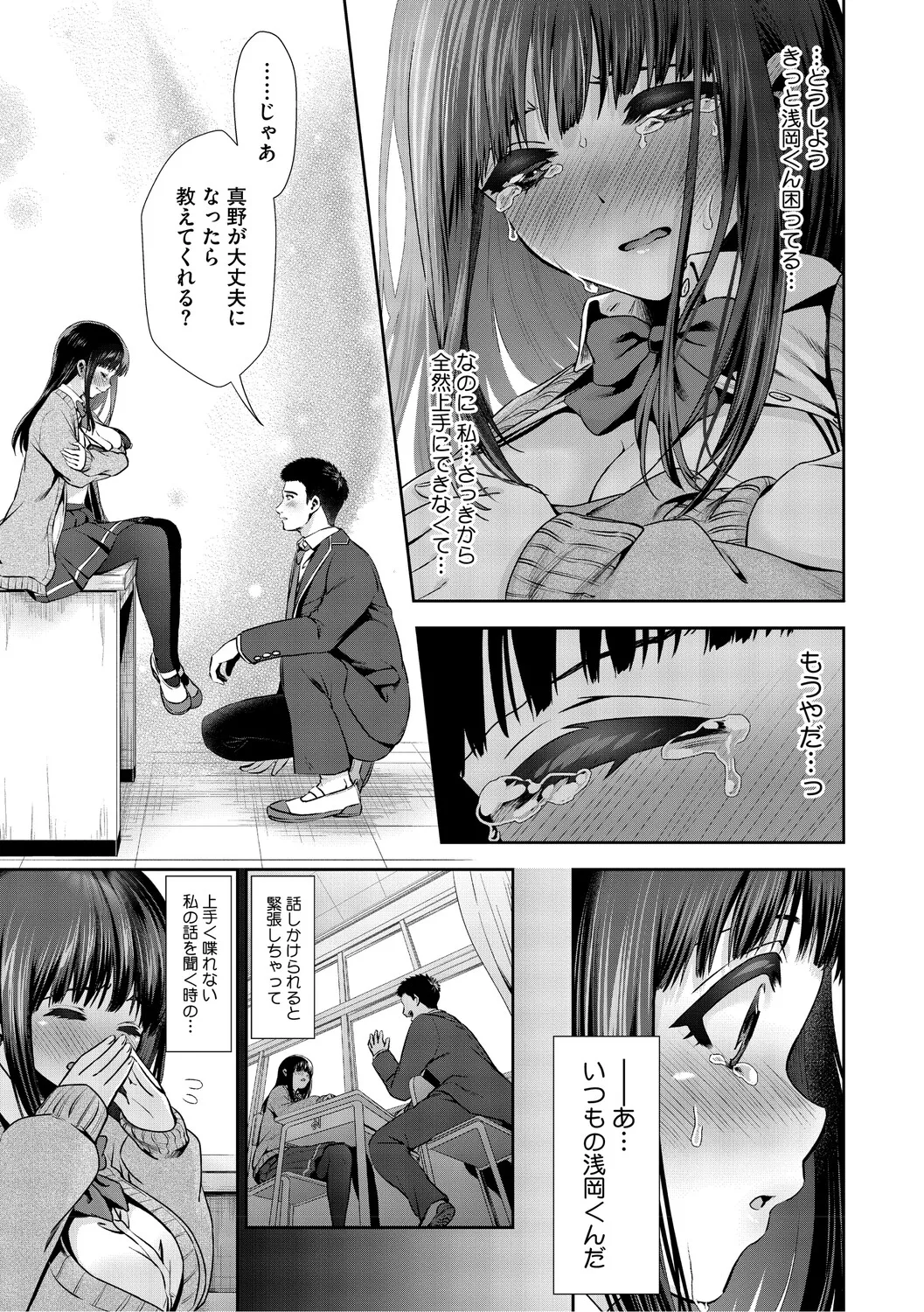 หน้า 32