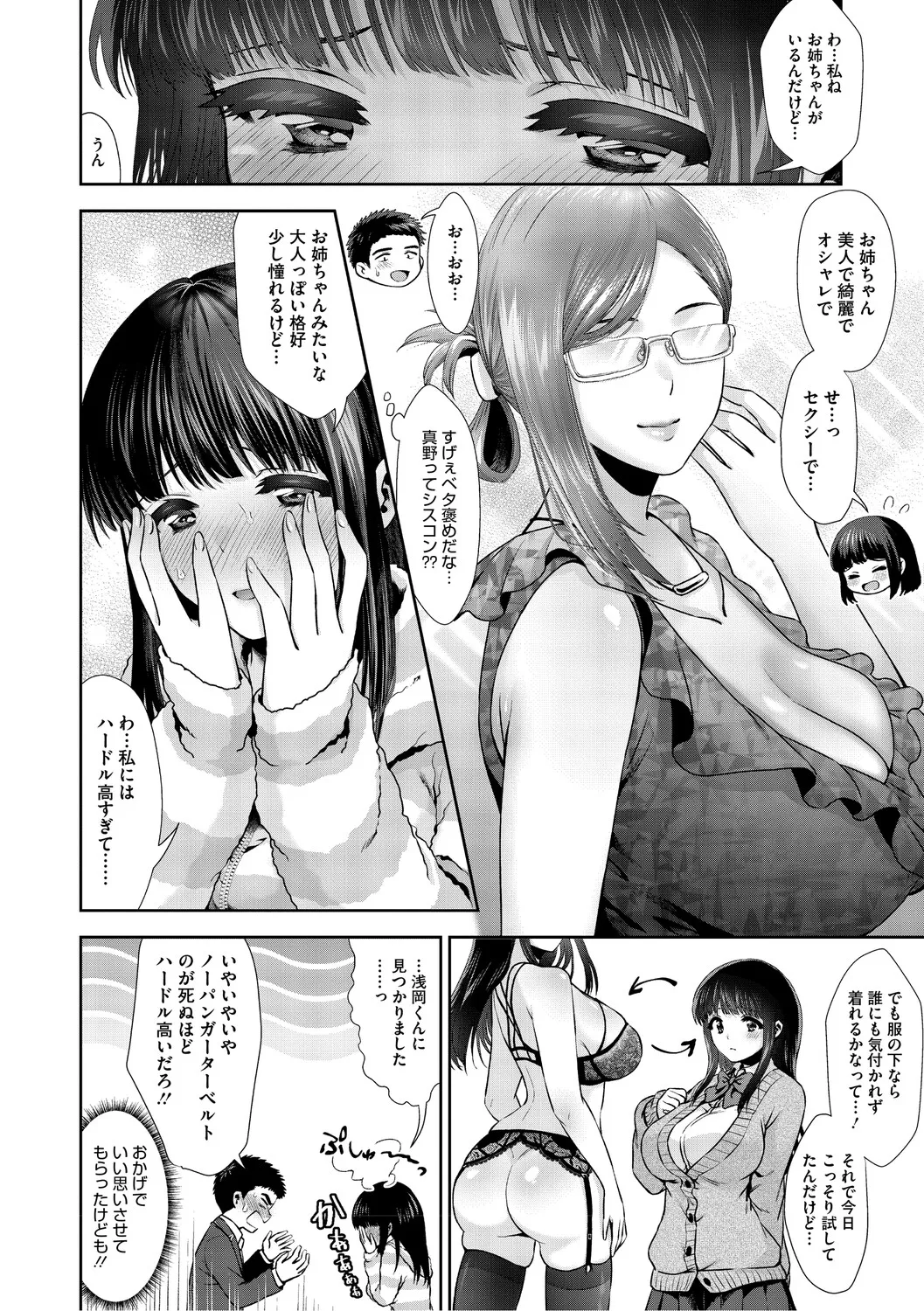 หน้า 49