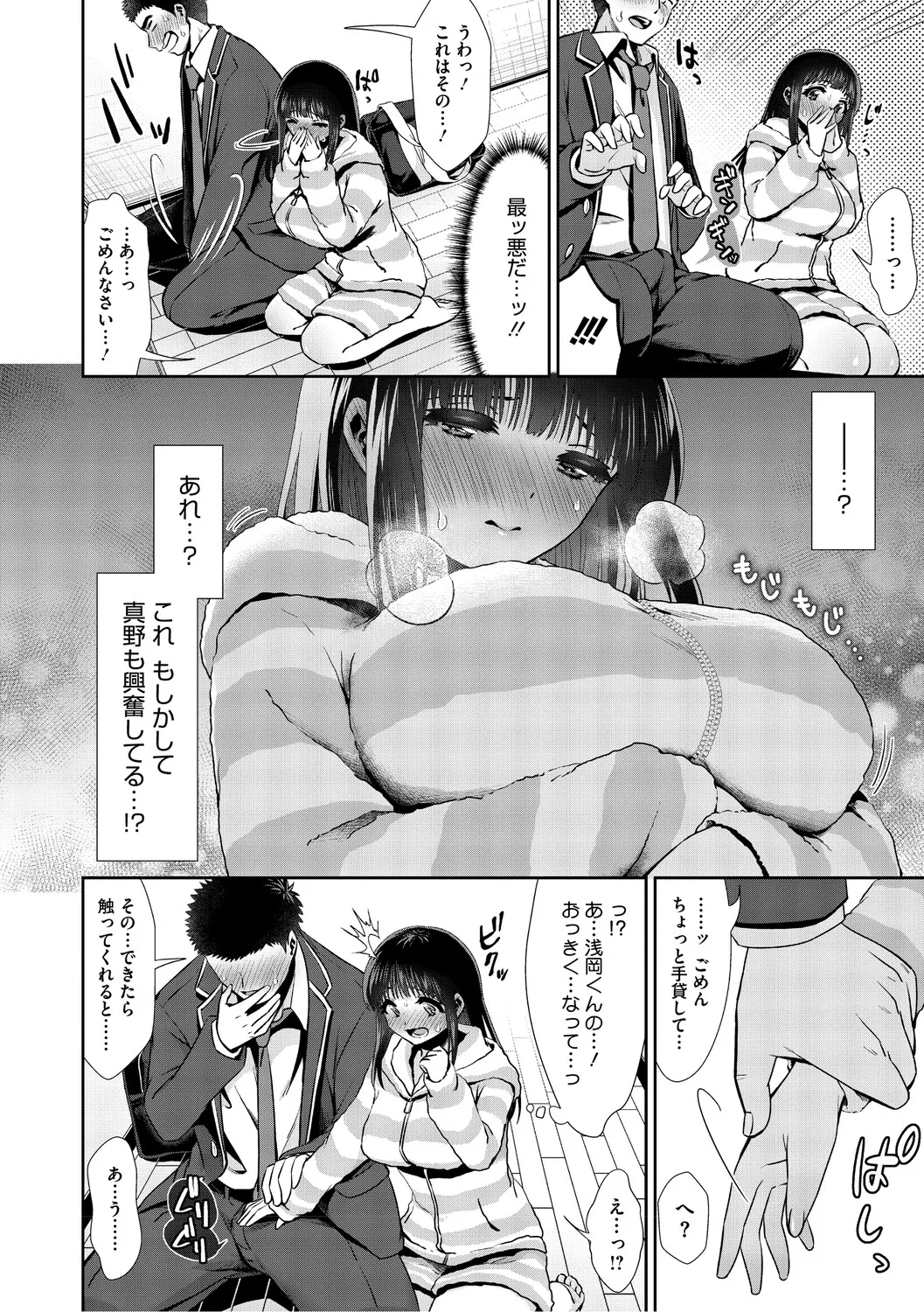 หน้า 61