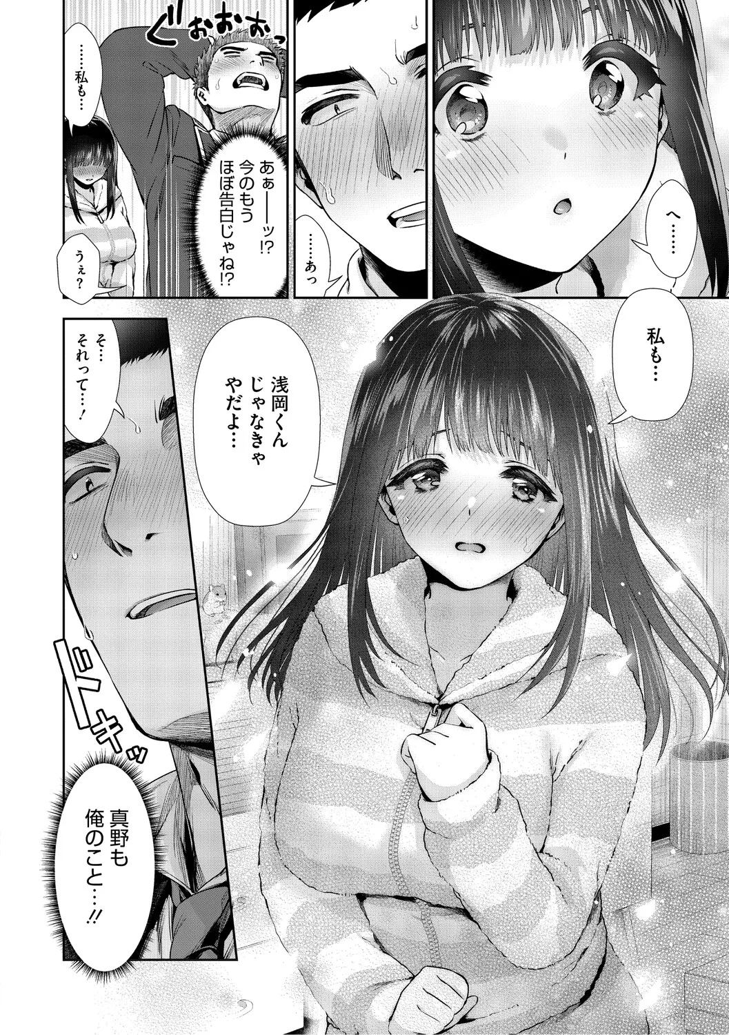 หน้า 65