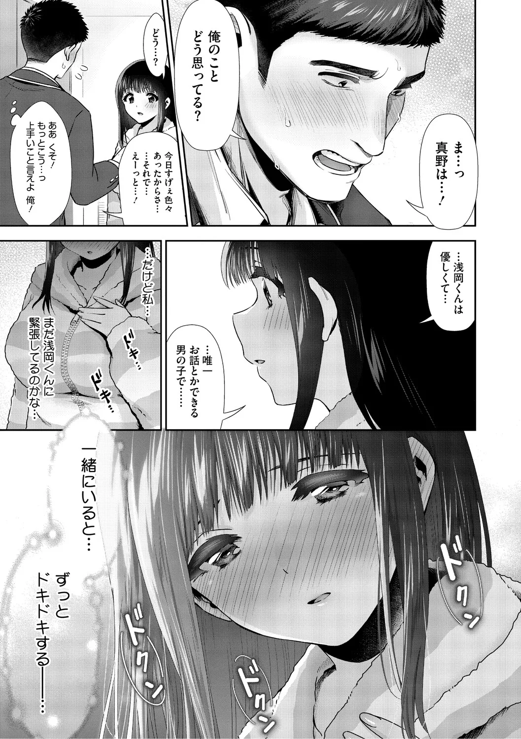 หน้า 66
