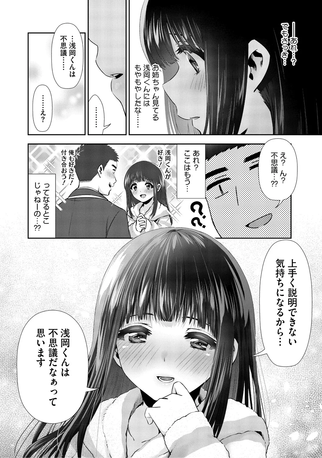 หน้า 67