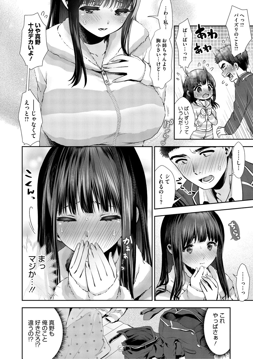 หน้า 69