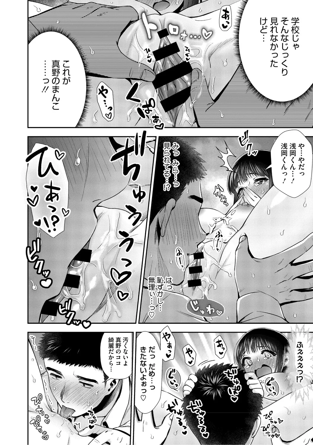 หน้า 75