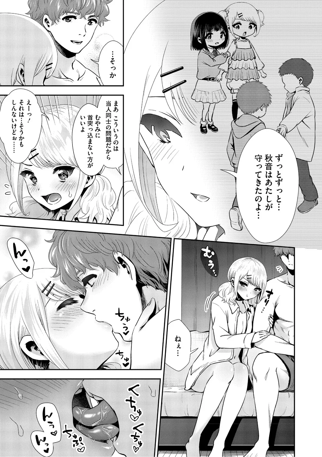 หน้า 100