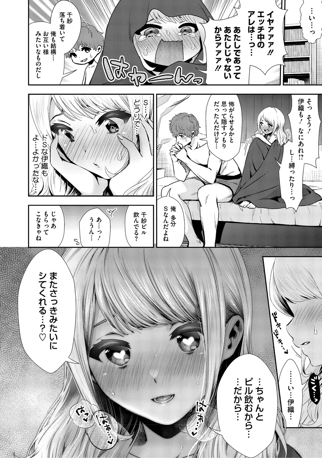 หน้า 111