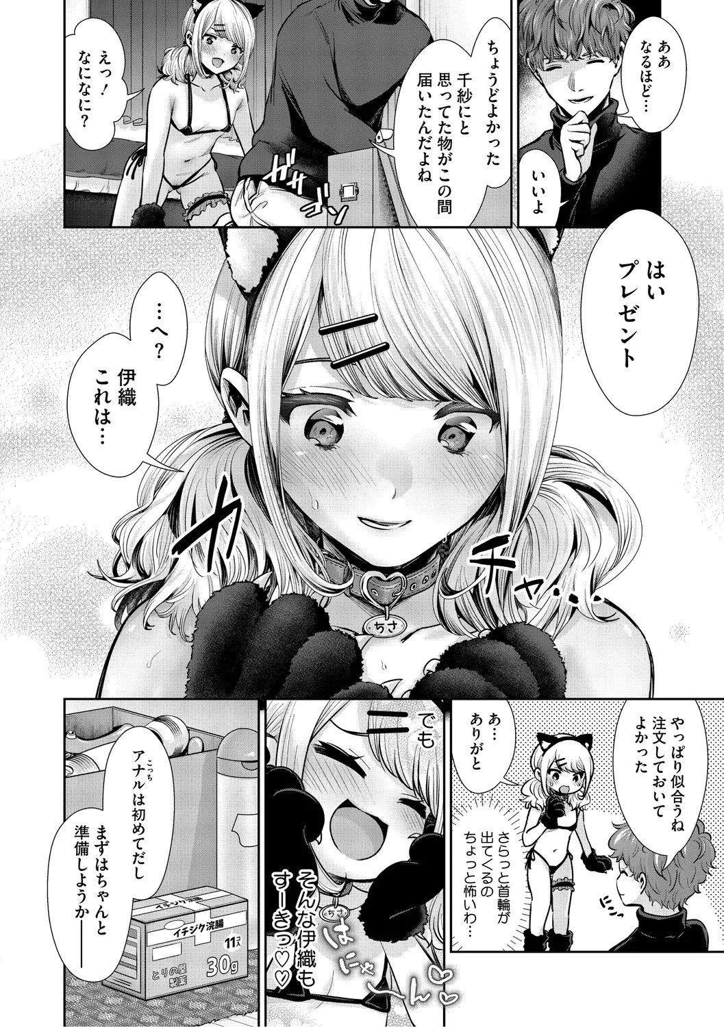 หน้า 113