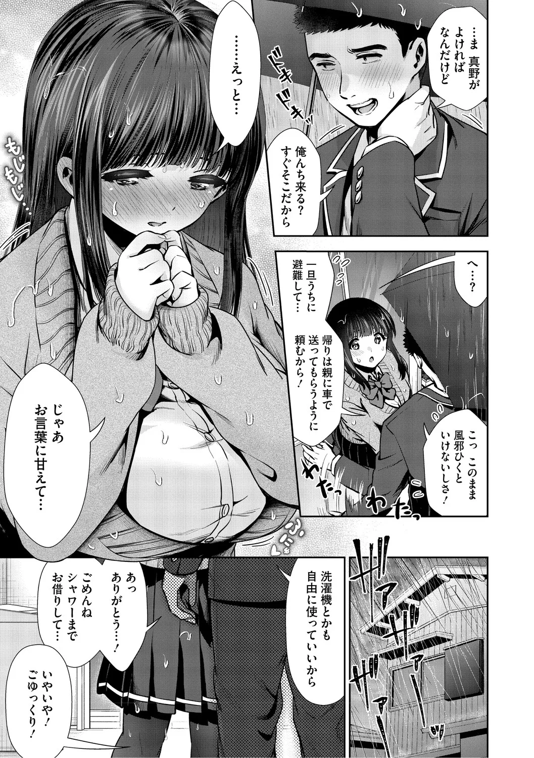 หน้า 128