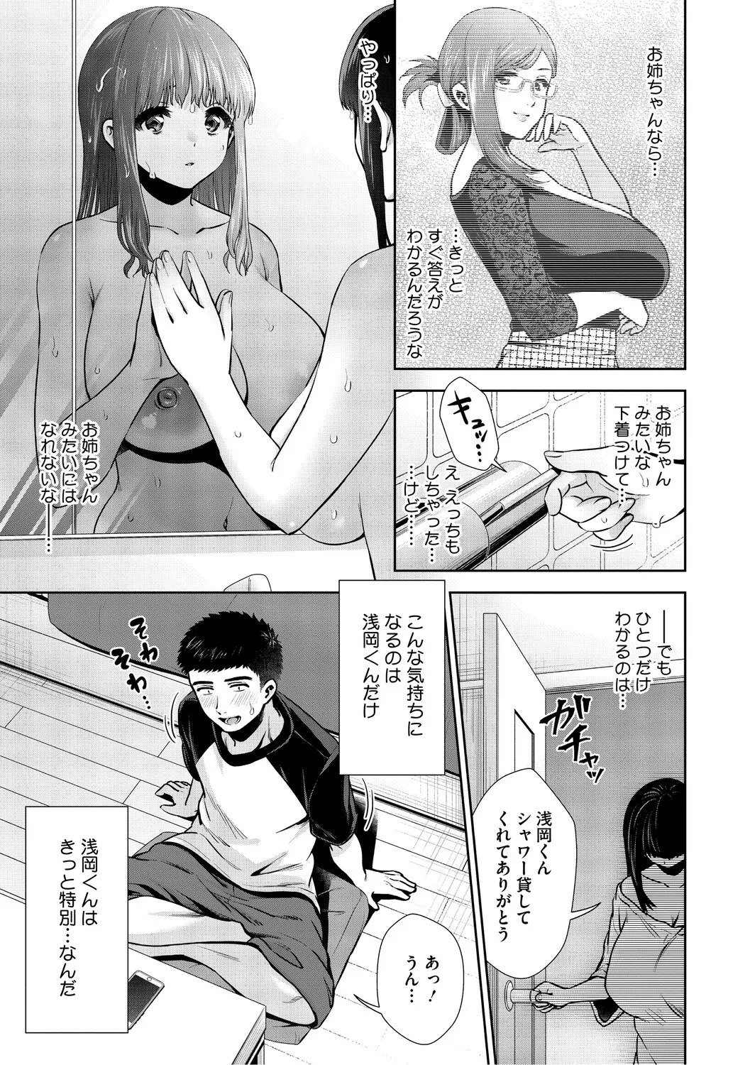 หน้า 130