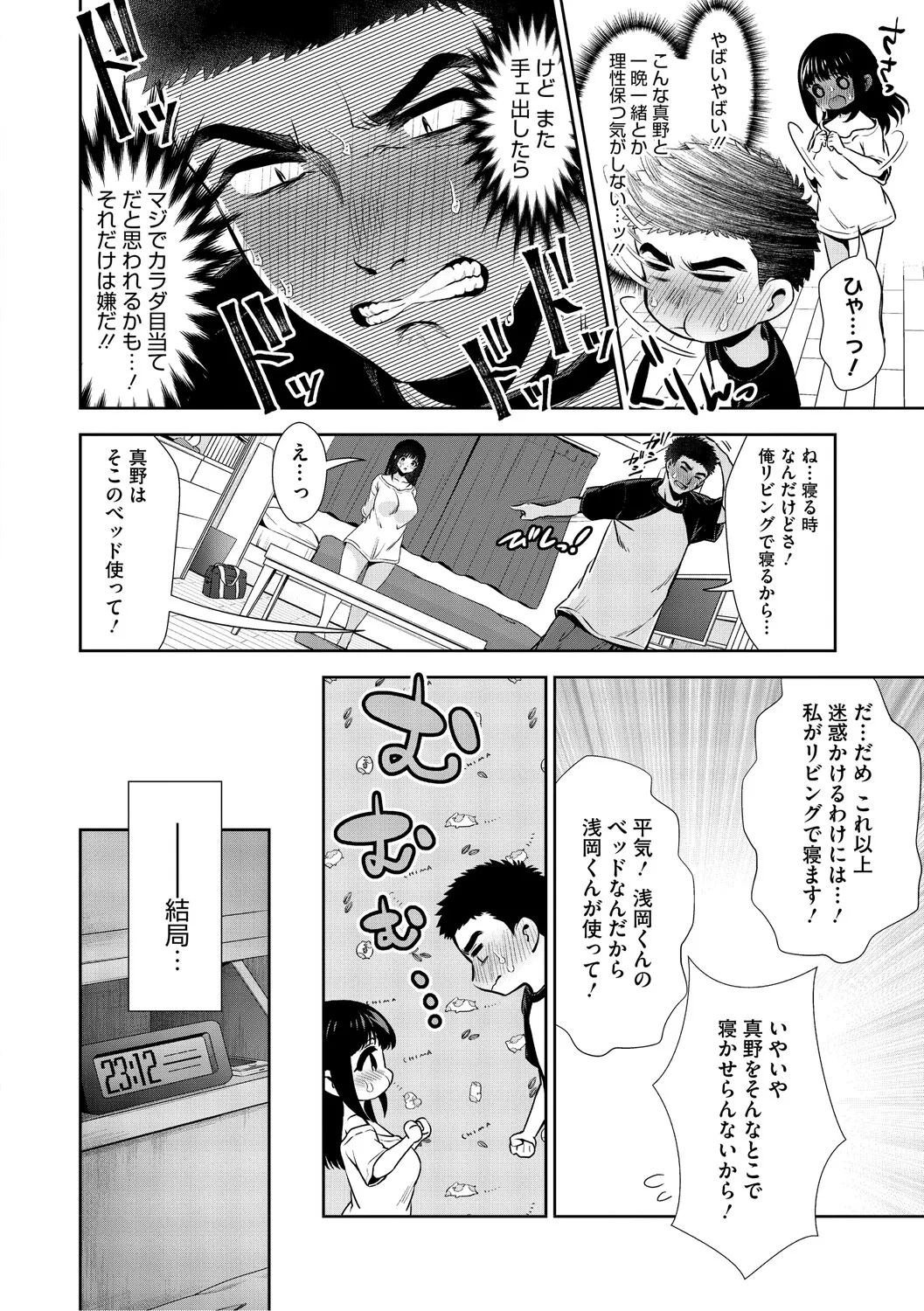 หน้า 133