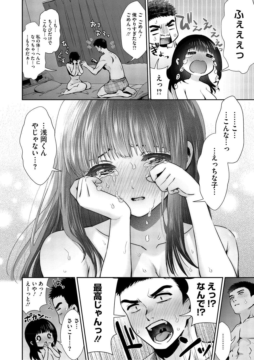หน้า 143