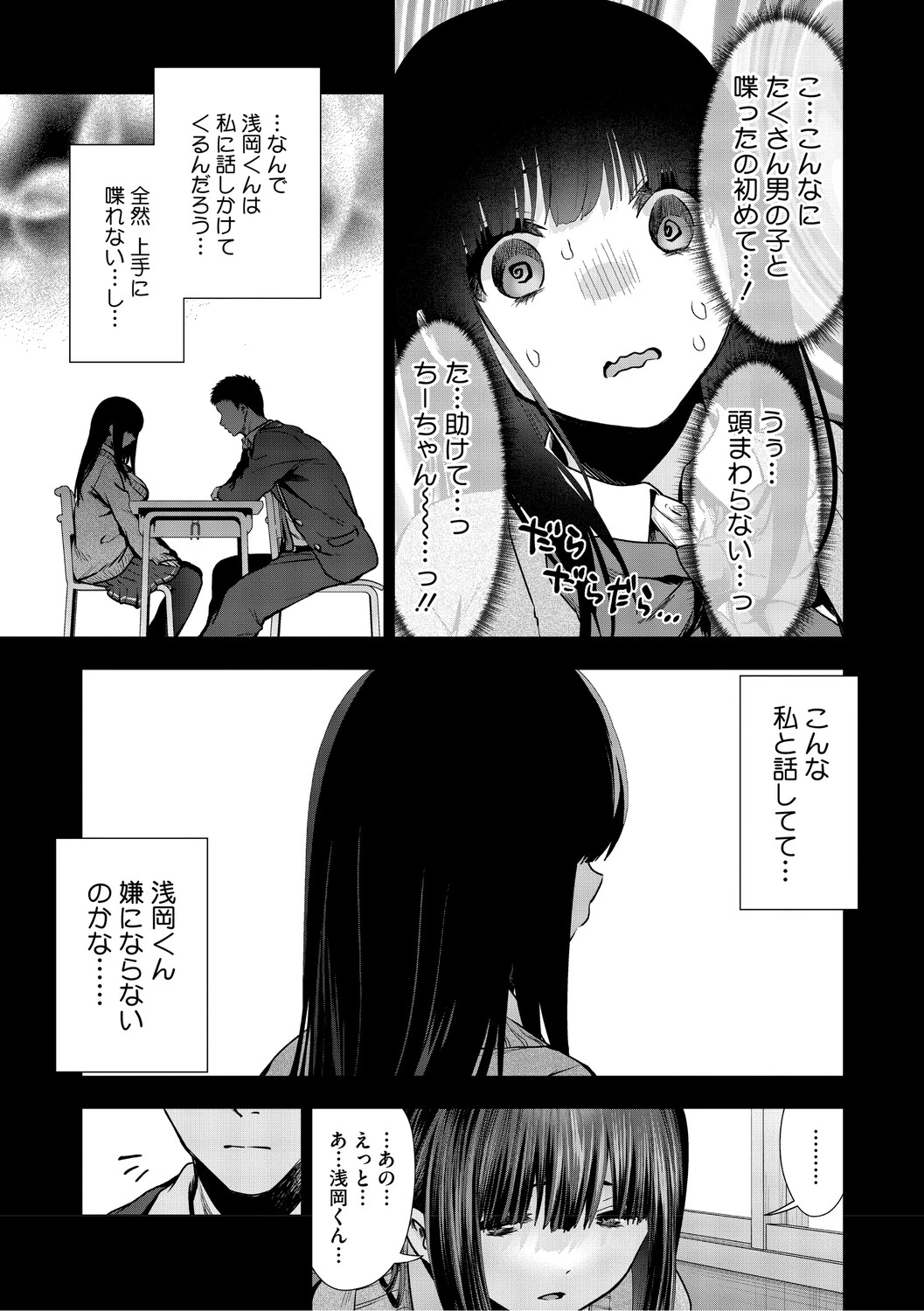 หน้า 182