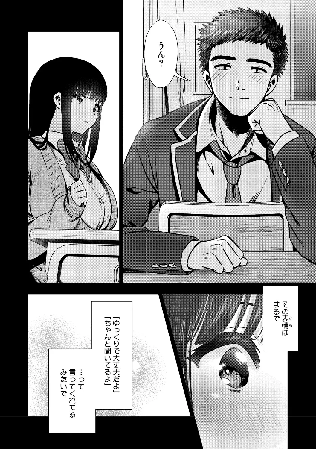 หน้า 183