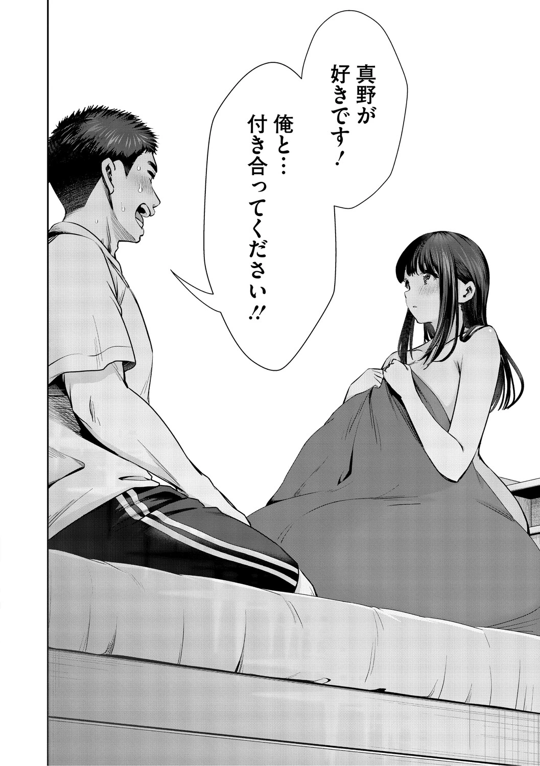 หน้า 189