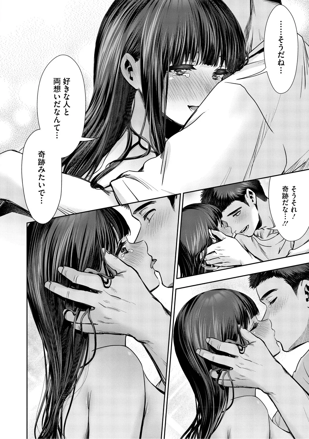 หน้า 197