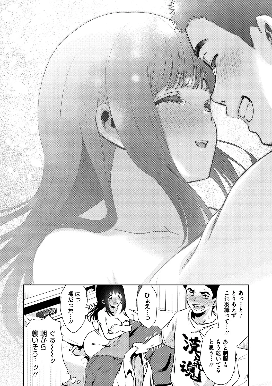 หน้า 198