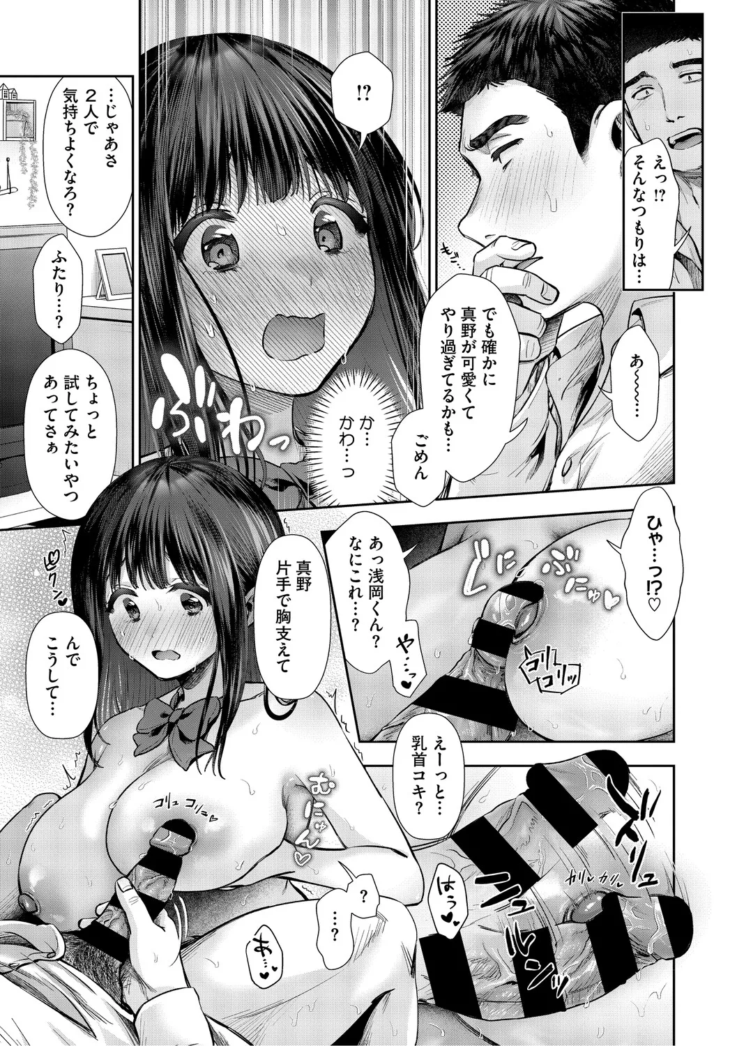หน้า 214
