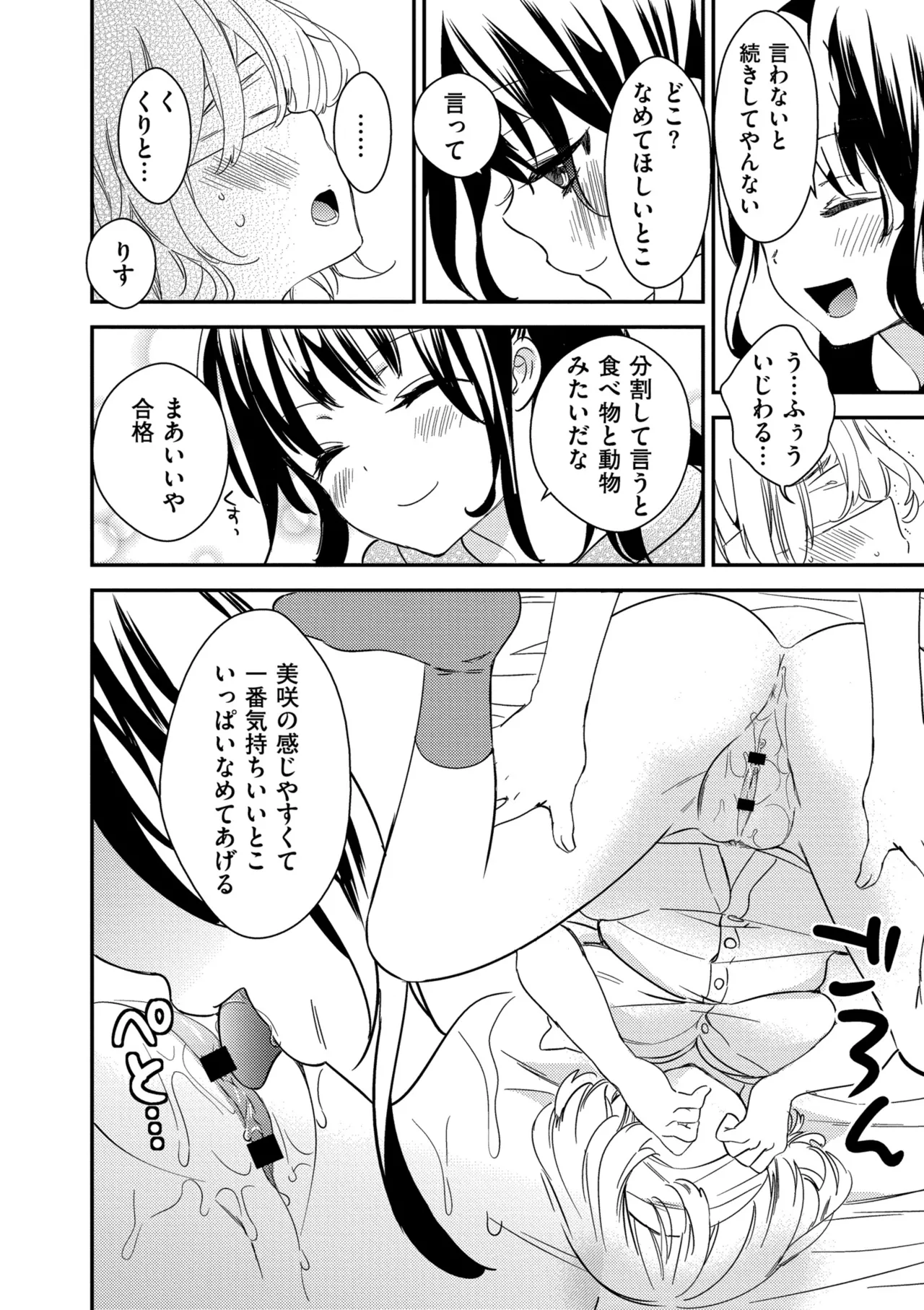 หน้า 24