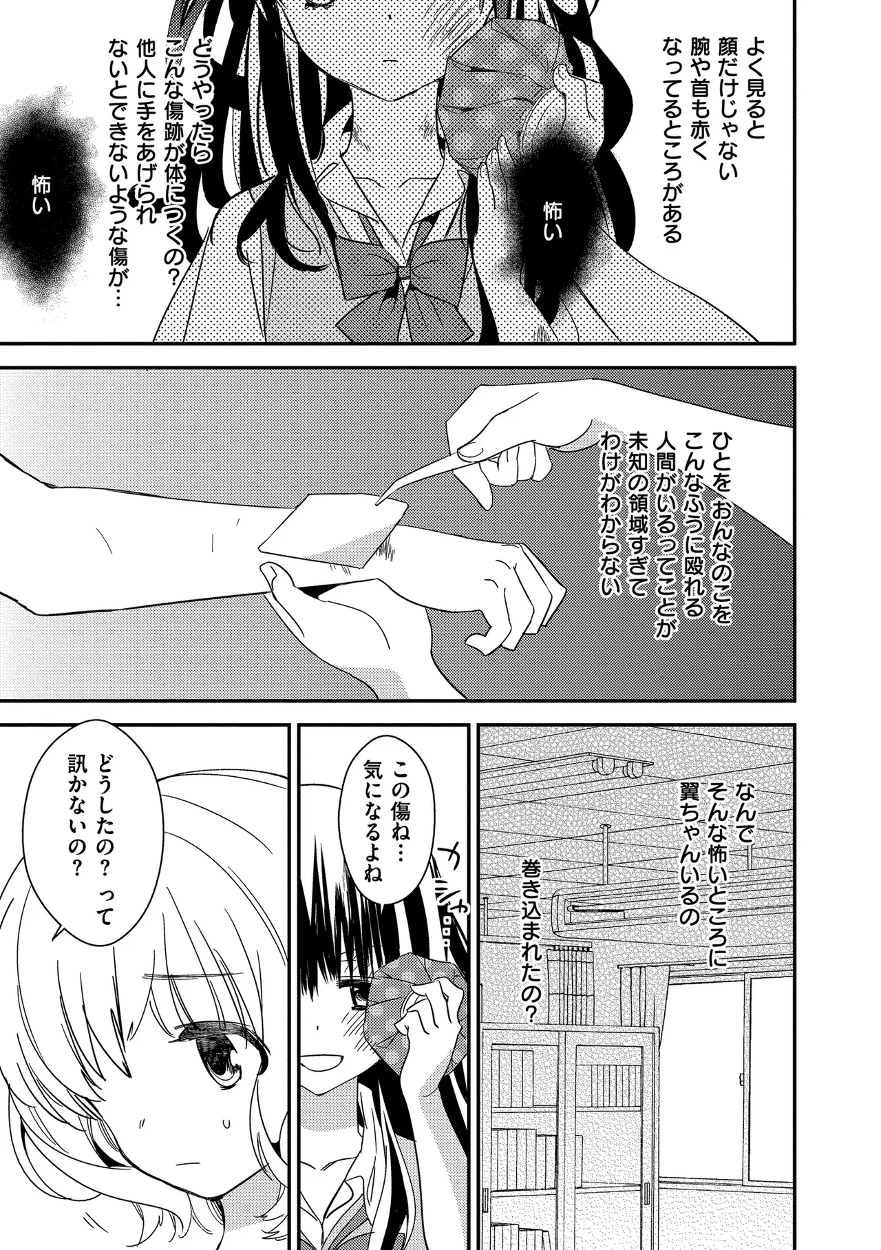หน้า 33