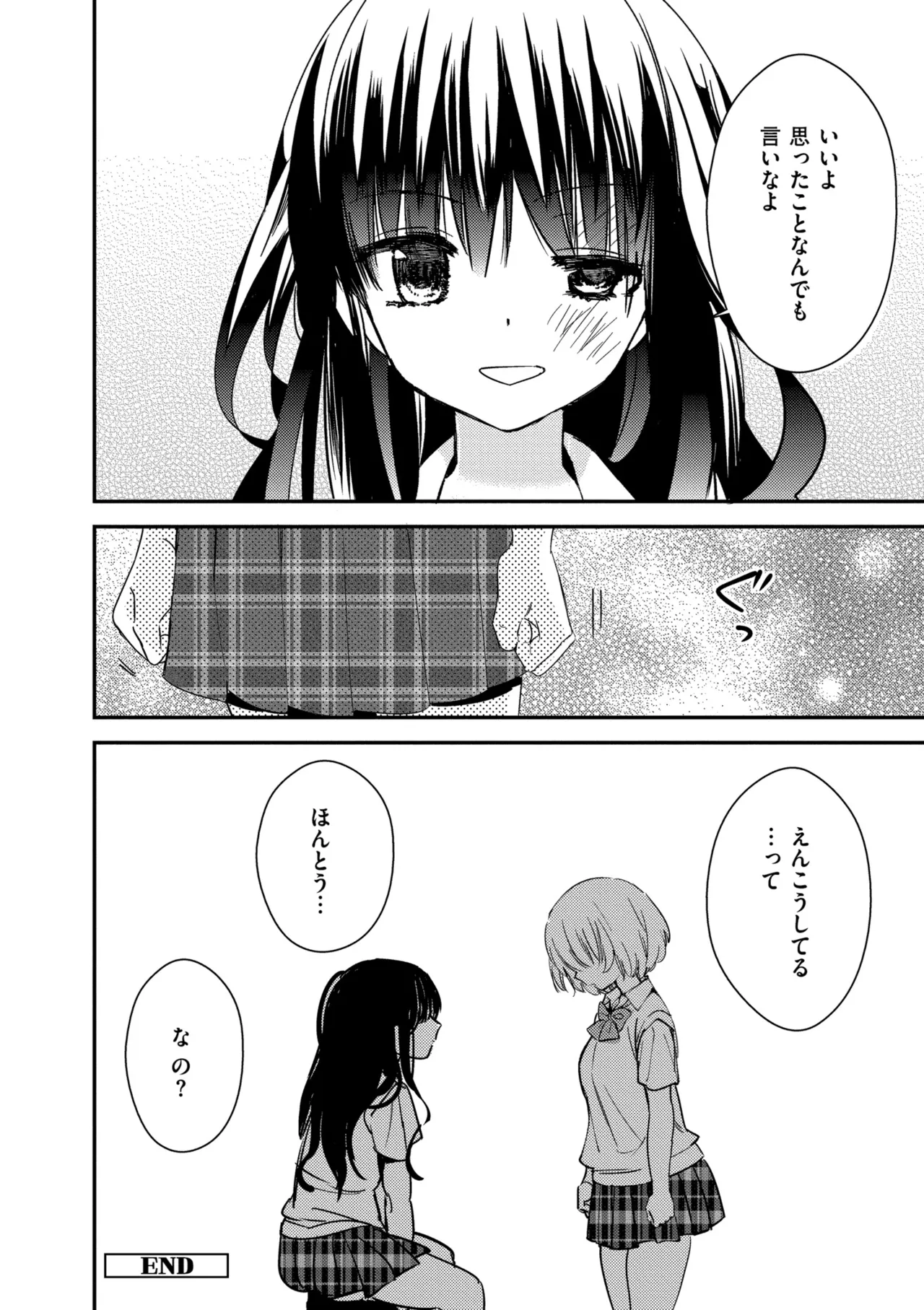 หน้า 34