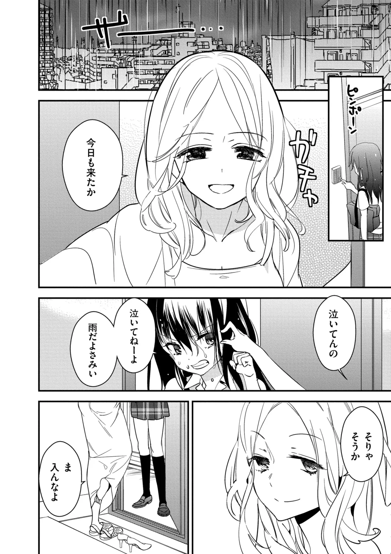 หน้า 40