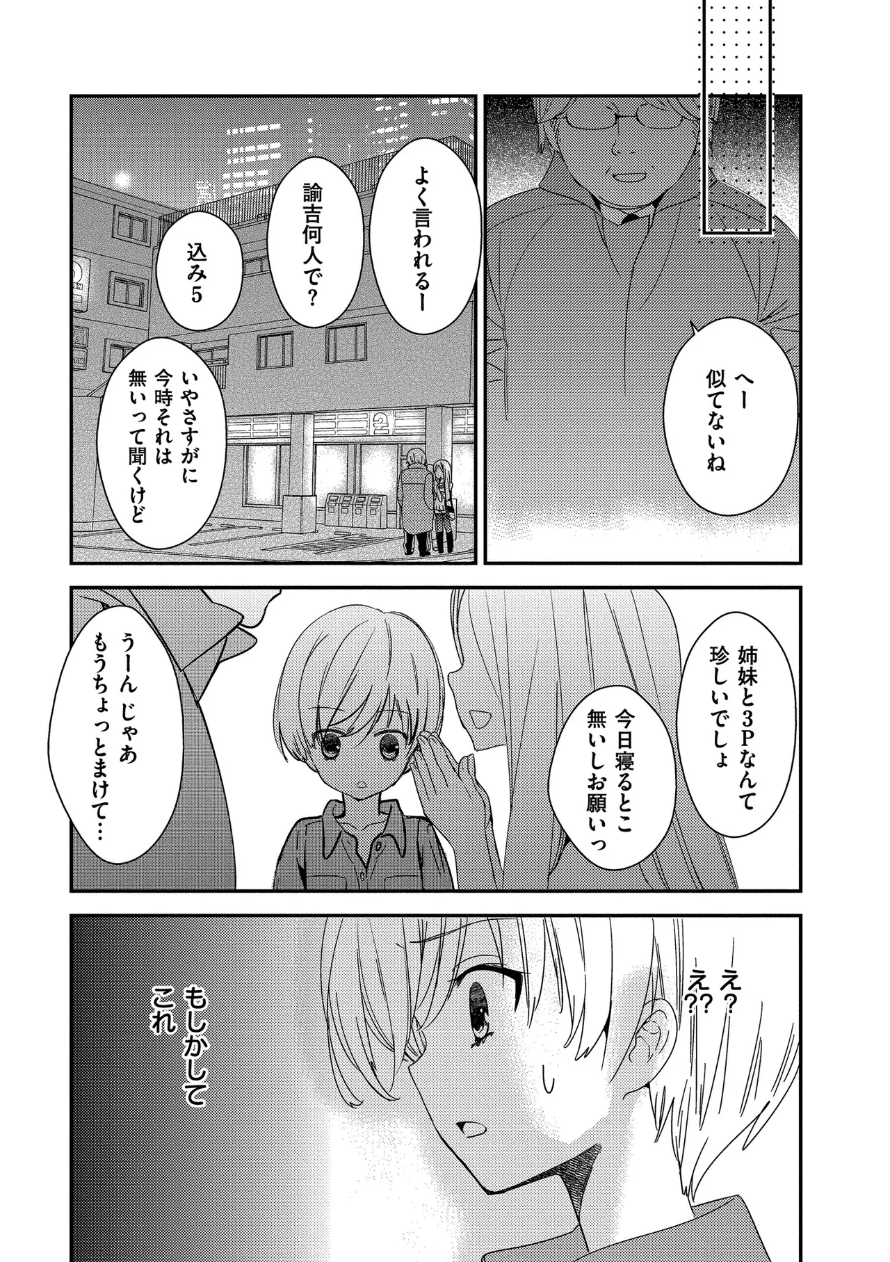 หน้า 45