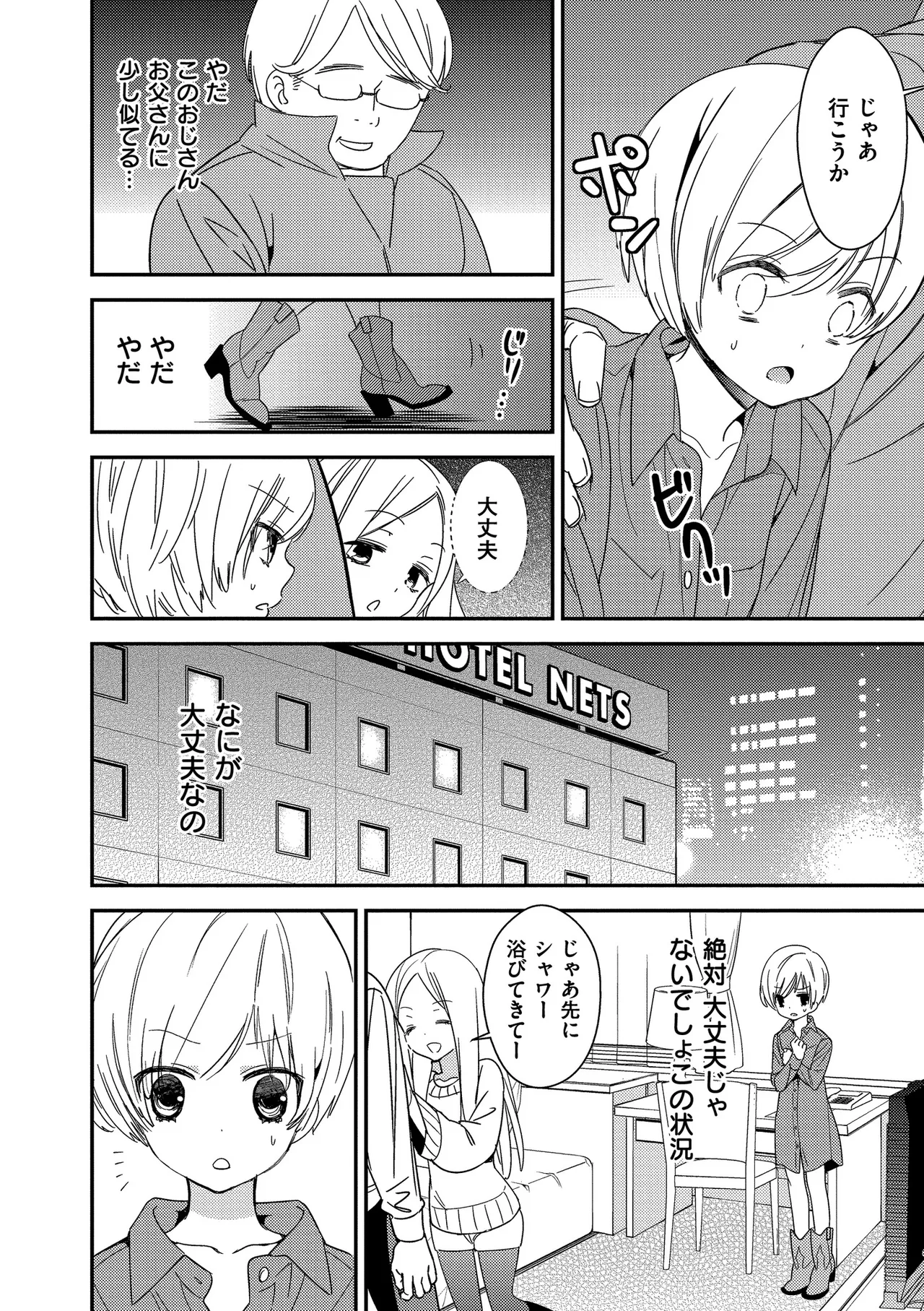 หน้า 46