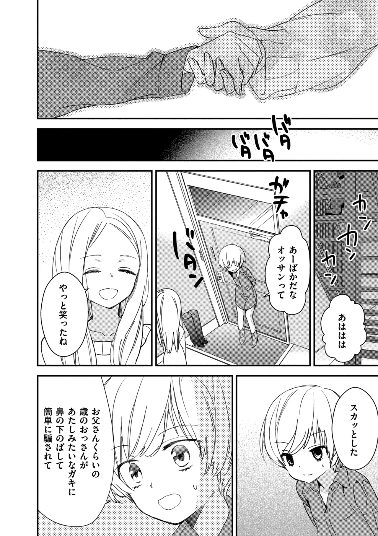 หน้า 48