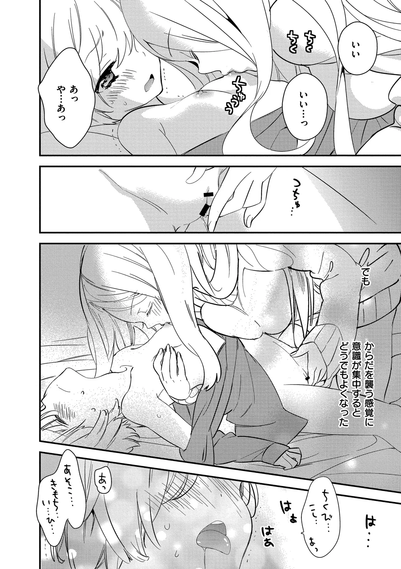 หน้า 52