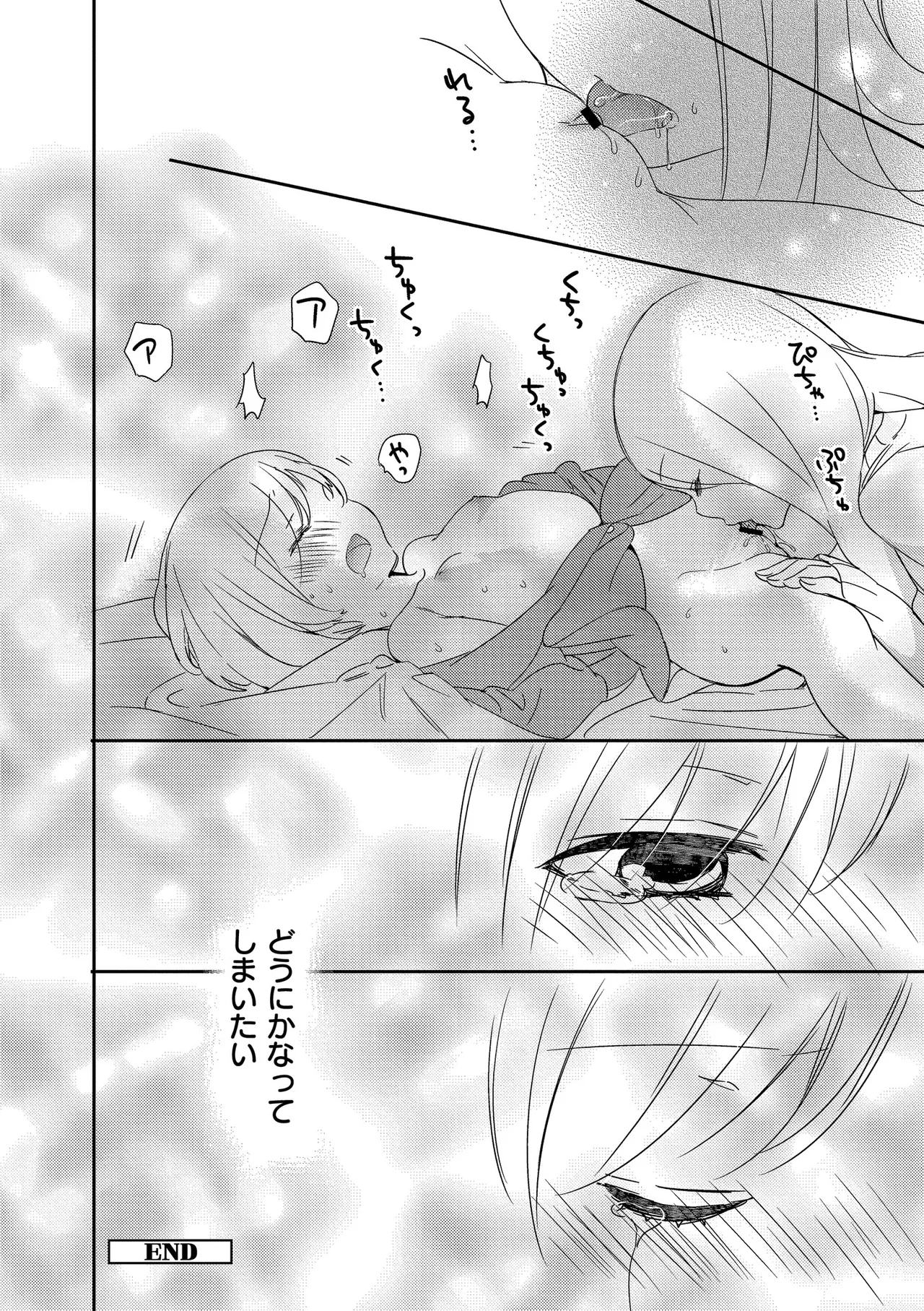 หน้า 54