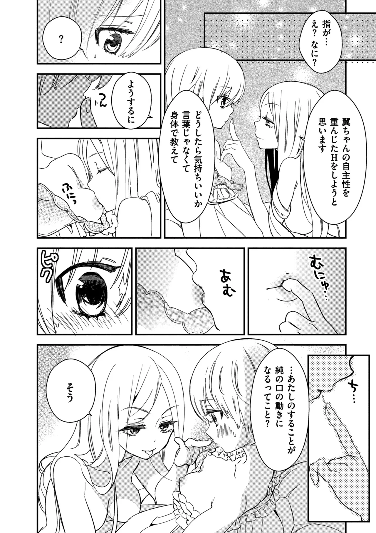 หน้า 58