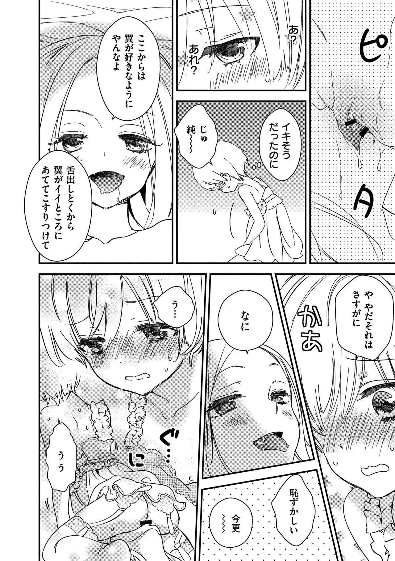 หน้า 62