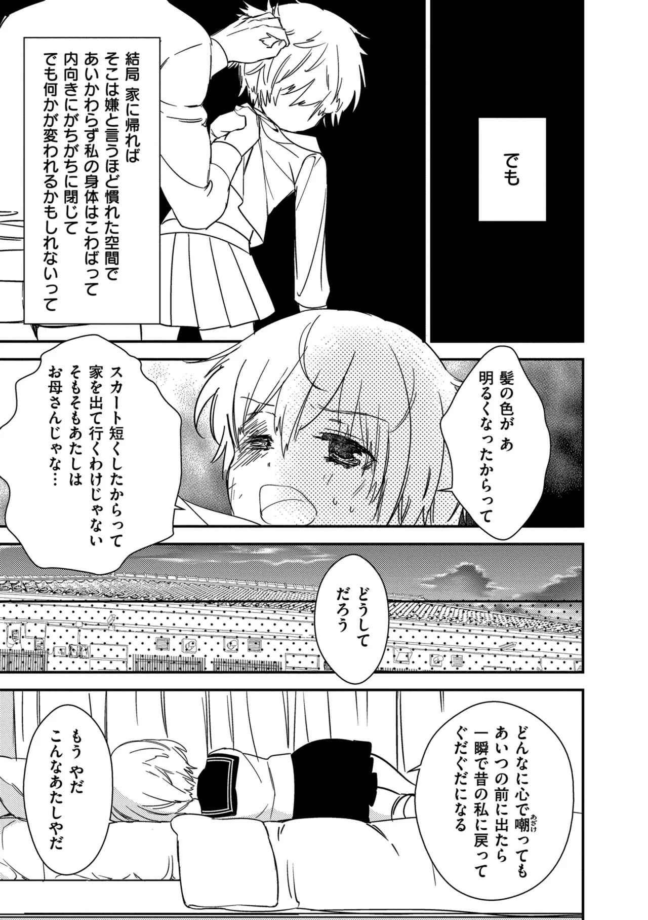หน้า 65