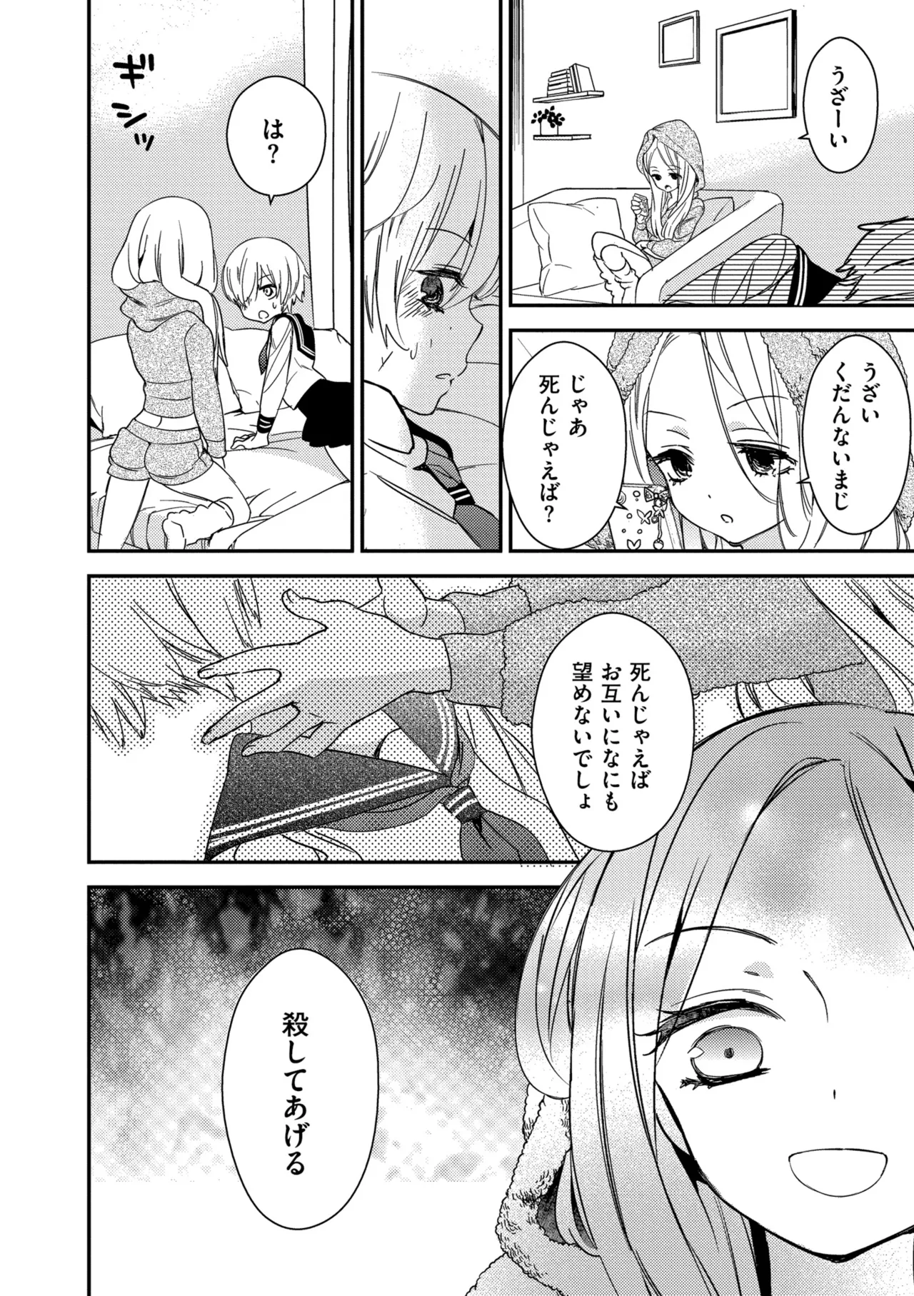 หน้า 66