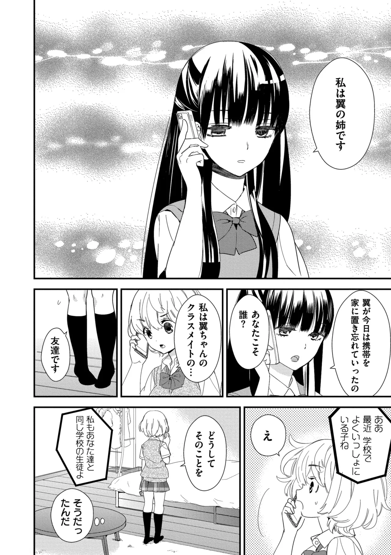 หน้า 92