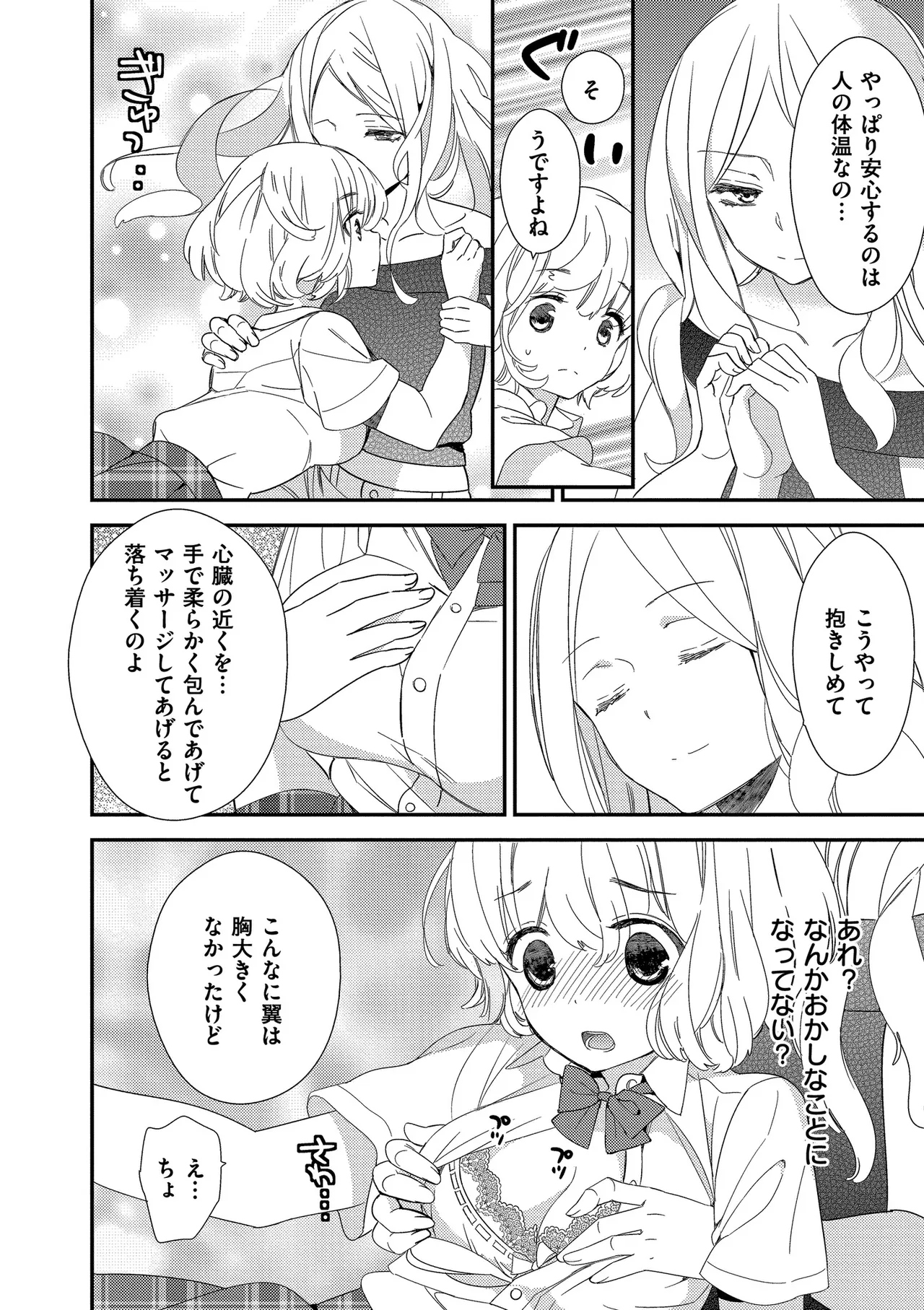 หน้า 104