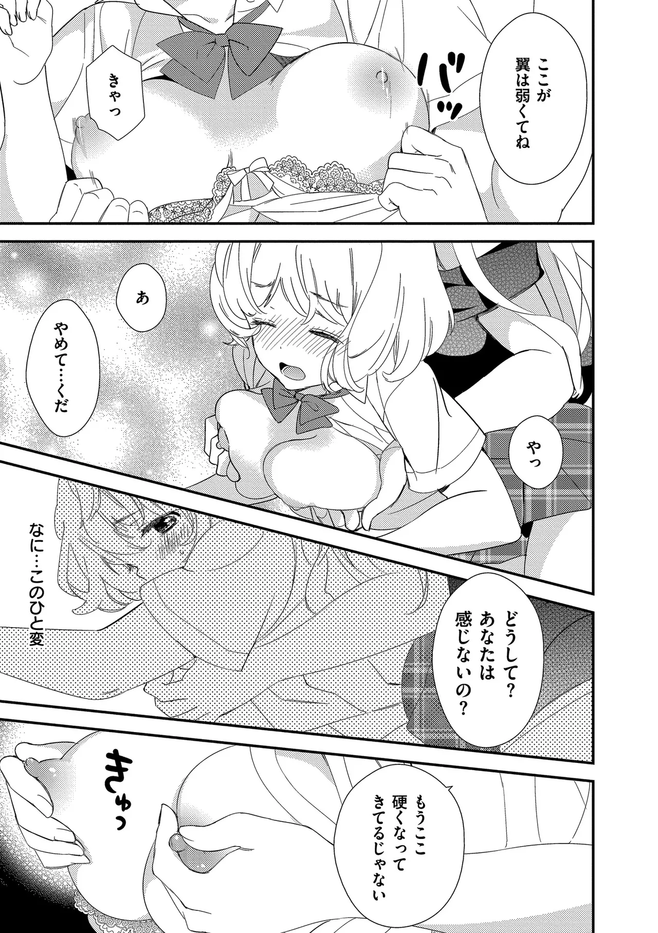 หน้า 105