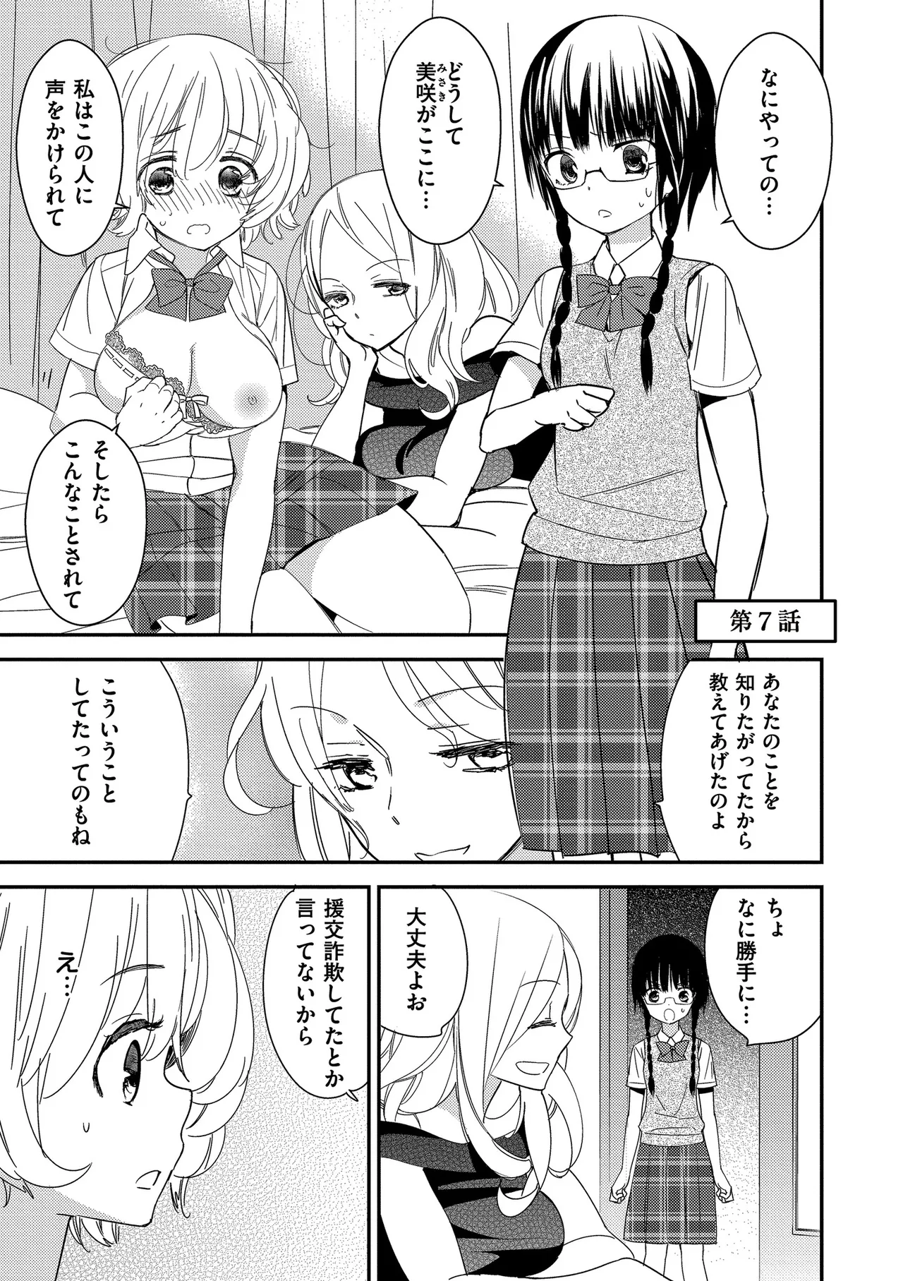 หน้า 109