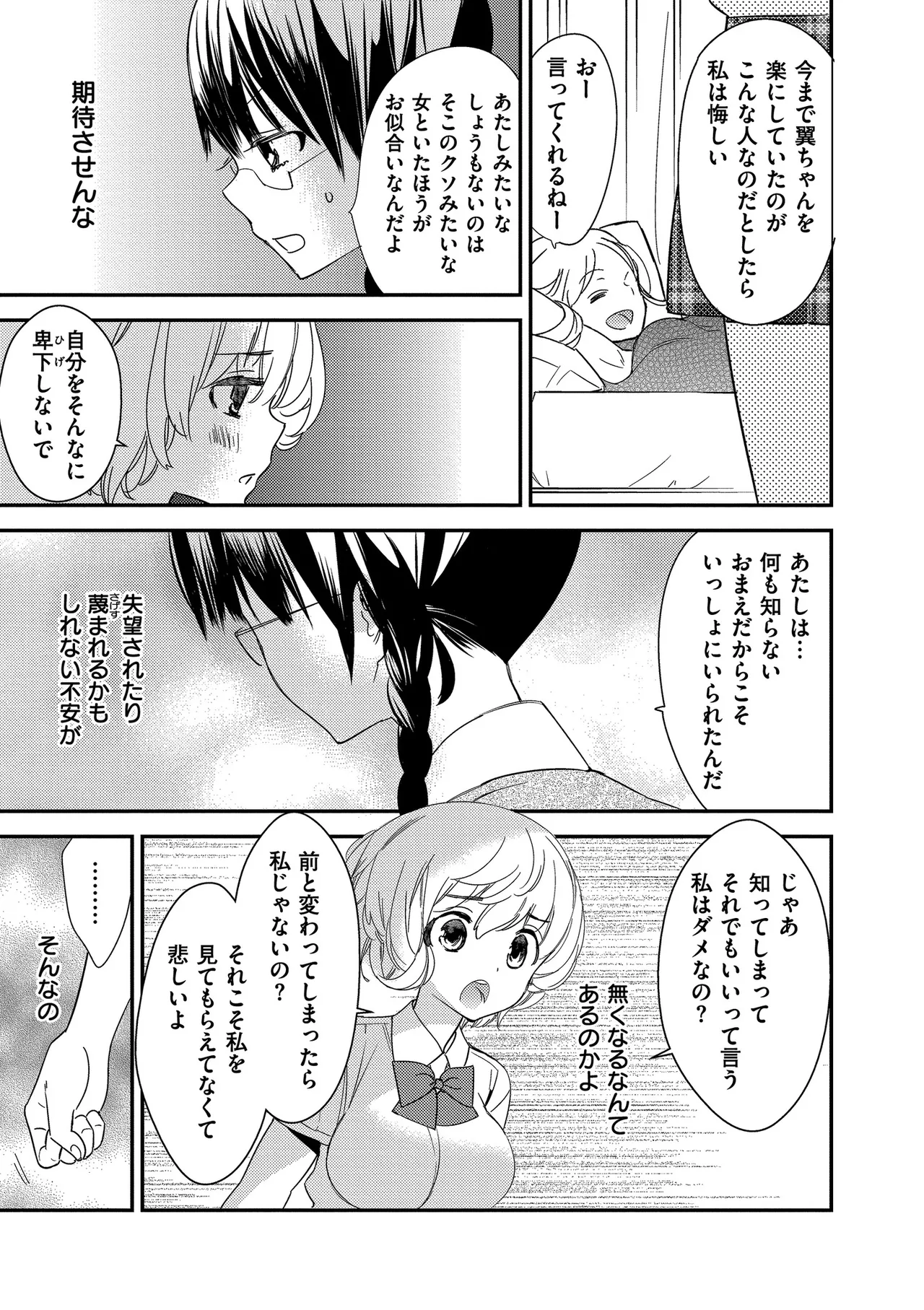 หน้า 113